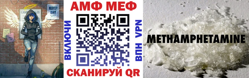 где купить наркоту  Оха  АМФ Розовый 