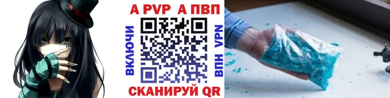 А ПВП кристаллы  Оха 