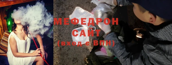 метамфетамин Рославль