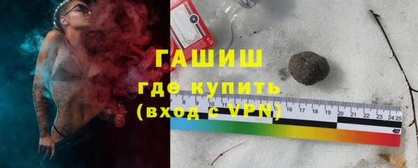Альфа ПВП Белоозёрский