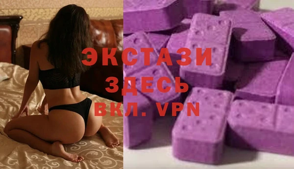 Альфа ПВП Белоозёрский