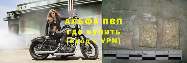 Альфа ПВП Белоозёрский