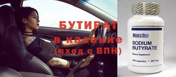 Альфа ПВП Белоозёрский