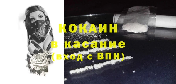 Альфа ПВП Белоозёрский