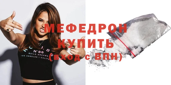 прущие грибы Белокуриха