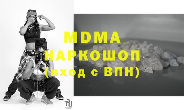 Альфа ПВП Белоозёрский