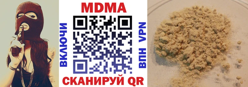 МДМА crystal  MEGA сайт  Оха 