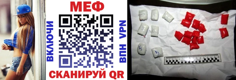 блэк спрут зеркало наркошоп Оха МЯУ-МЯУ мука