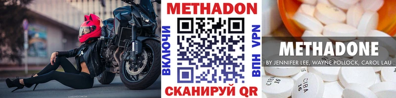 МЕТАДОН VHQ  кракен   Оха 