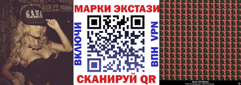 Наркотические марки 1,8мг  Оха 